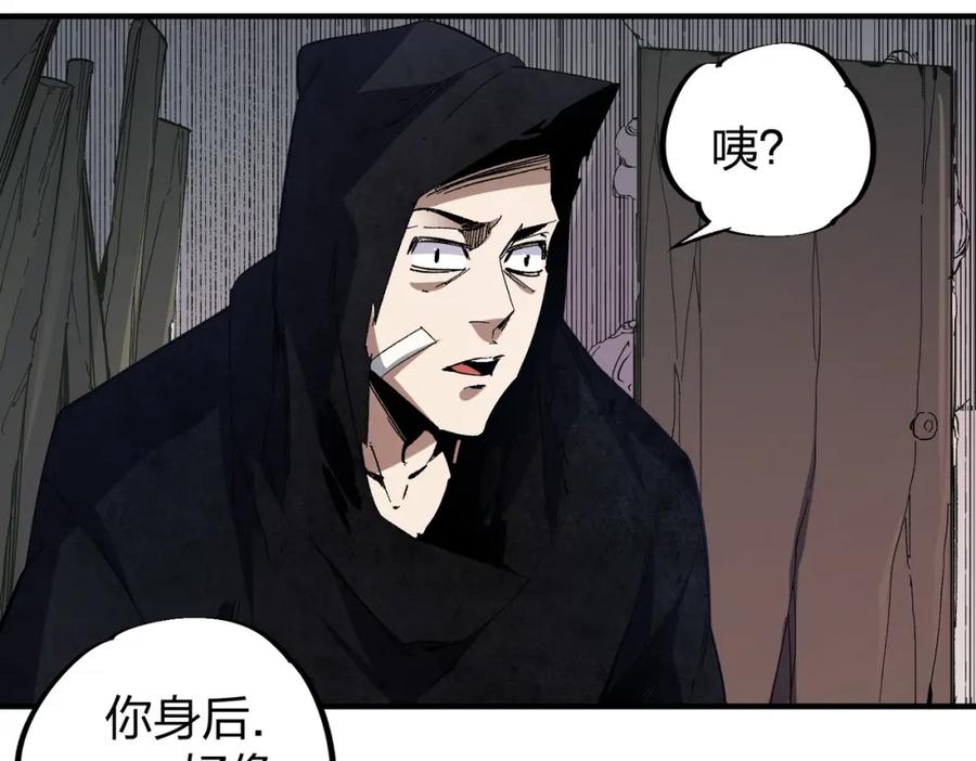 《全民转职：无职的我终结了神明！》第51话：单人绕后，我叫吕妙玲！ 第31页
