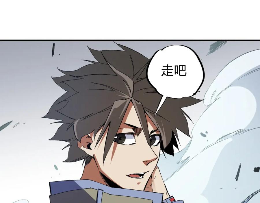 《全民转职：无职的我终结了神明！》第51话：单人绕后，我叫吕妙玲！ 第25页