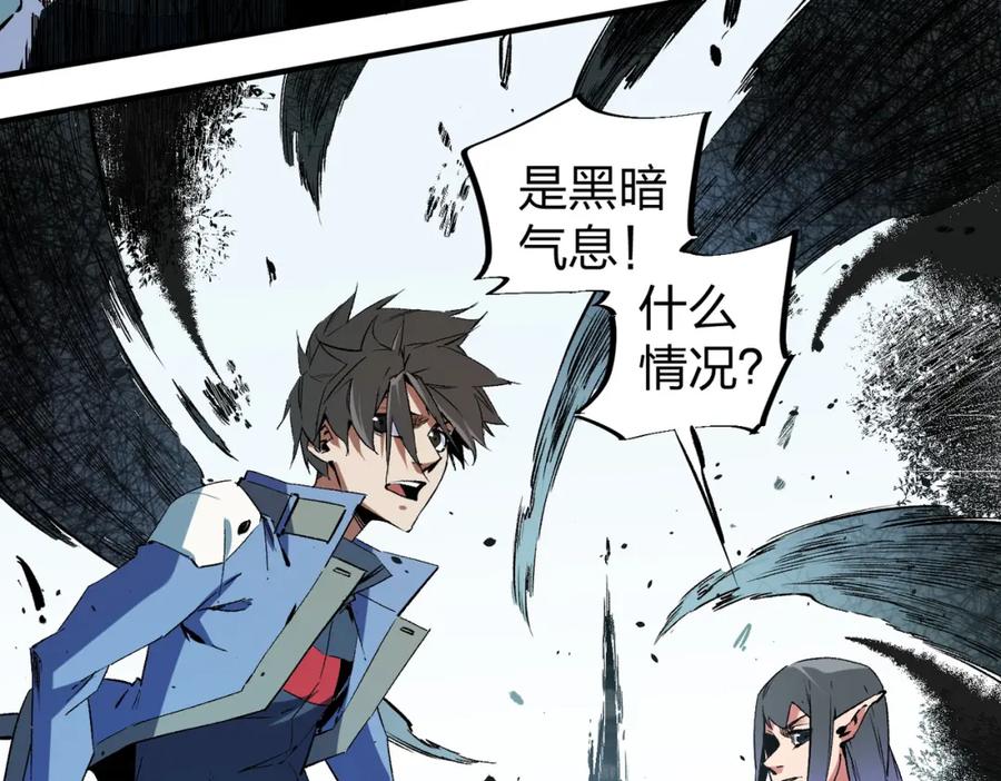 《全民转职：无职的我终结了神明！》第51话：单人绕后，我叫吕妙玲！ 第110页