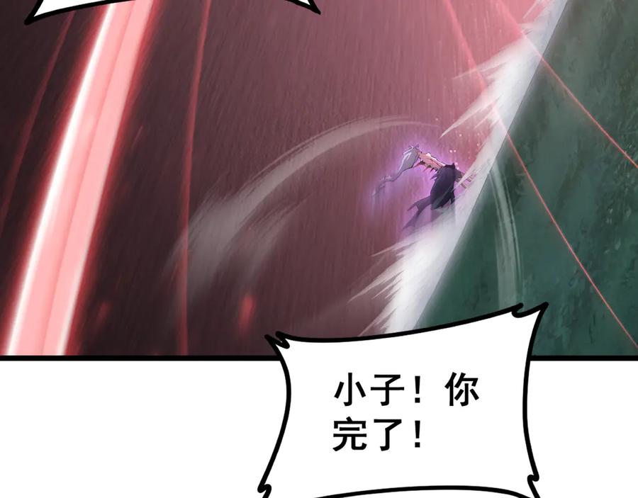 《虫族主宰：我玩的就是天灾》第52话 单挑蛛皇 第115页