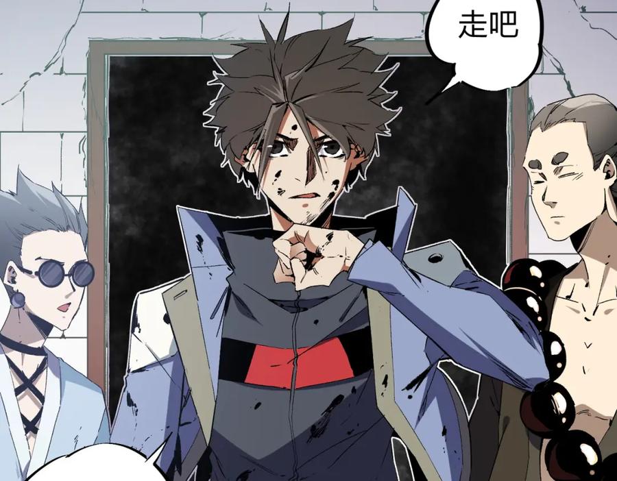 《全民转职：无职的我终结了神明！》第51话：单人绕后，我叫吕妙玲！ 第42页