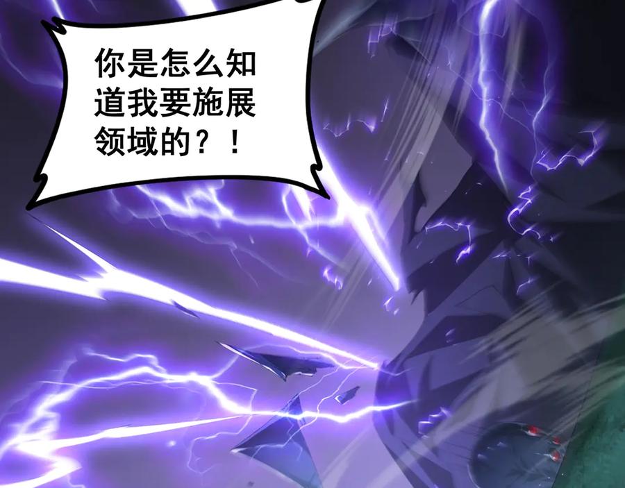 《虫族主宰：我玩的就是天灾》第52话 单挑蛛皇 第123页