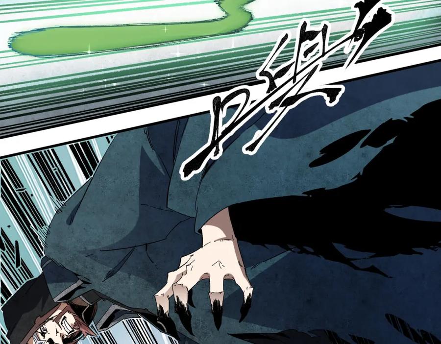 《全民转职：无职的我终结了神明！》第51话：单人绕后，我叫吕妙玲！ 第14页