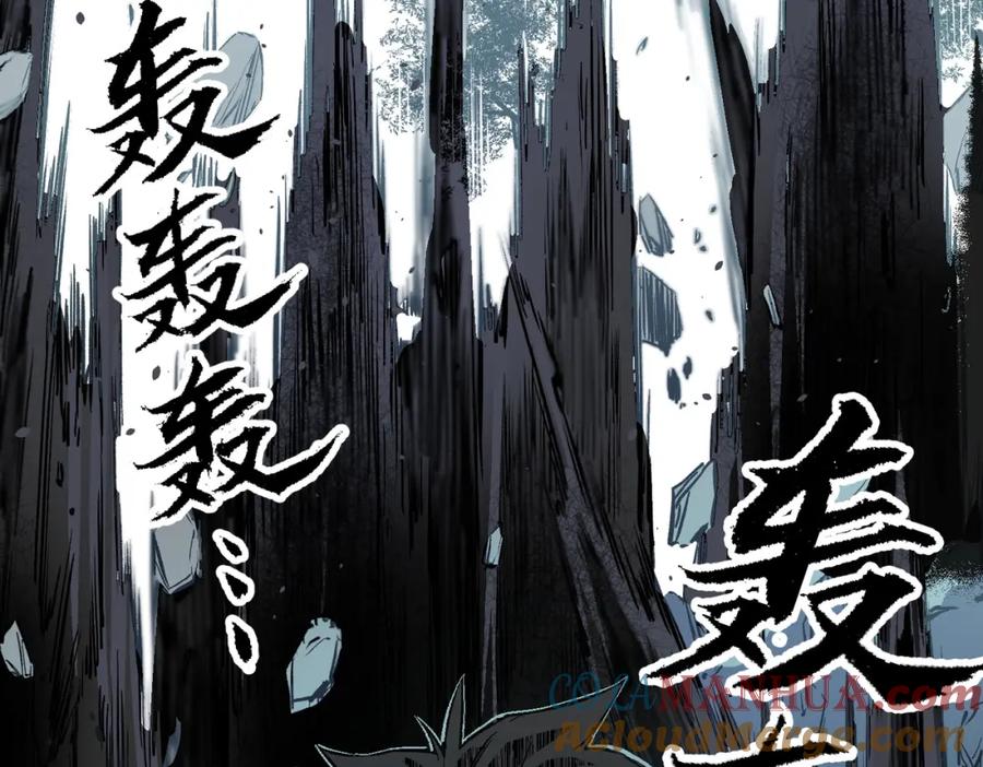 《全民转职：无职的我终结了神明！》第51话：单人绕后，我叫吕妙玲！ 第108页