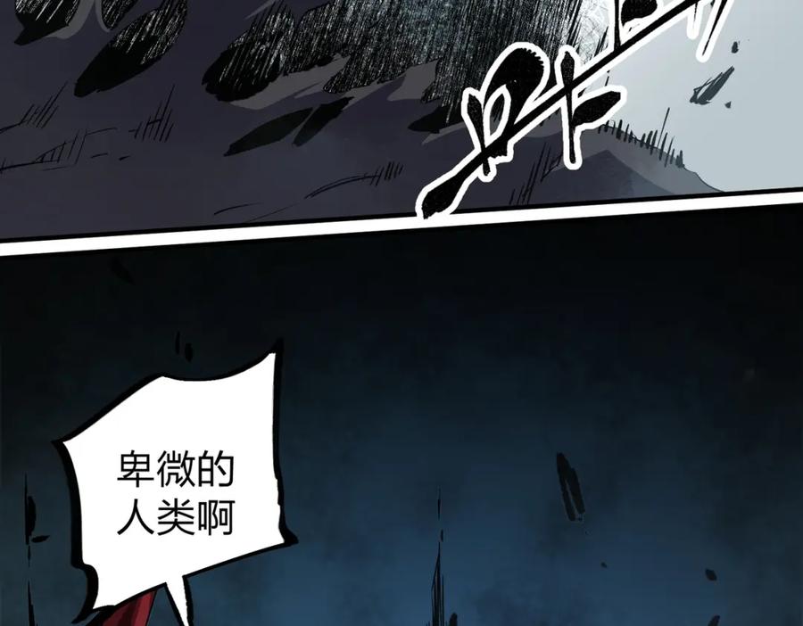 《全民转职：无职的我终结了神明！》第51话：单人绕后，我叫吕妙玲！ 第114页