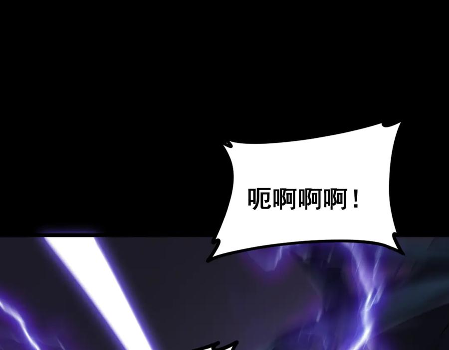 《虫族主宰：我玩的就是天灾》第52话 单挑蛛皇 第122页