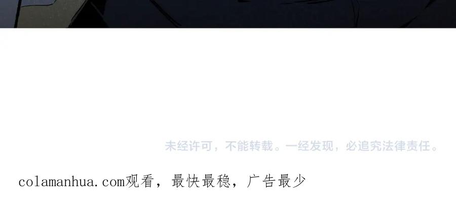 《全民转职：无职的我终结了神明！》第51话：单人绕后，我叫吕妙玲！ 第123页