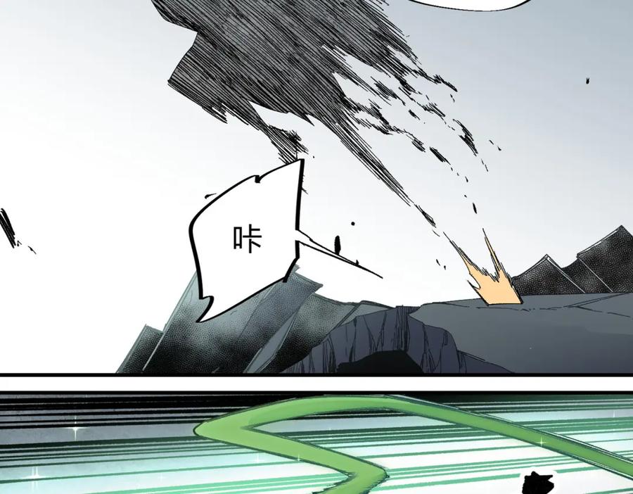 《全民转职：无职的我终结了神明！》第51话：单人绕后，我叫吕妙玲！ 第13页