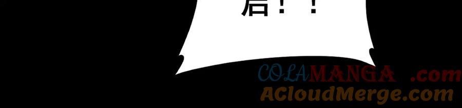 《虫族主宰：我玩的就是天灾》第52话 单挑蛛皇 第121页