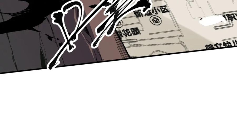 《全民转职：无职的我终结了神明！》第51话：单人绕后，我叫吕妙玲！ 第35页