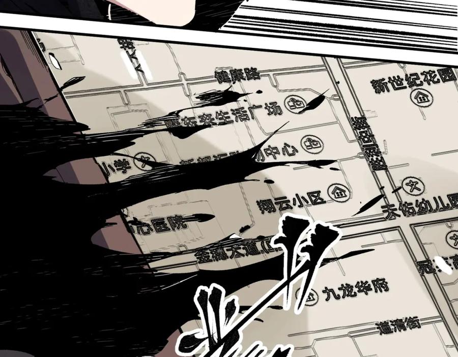 《全民转职：无职的我终结了神明！》第51话：单人绕后，我叫吕妙玲！ 第34页