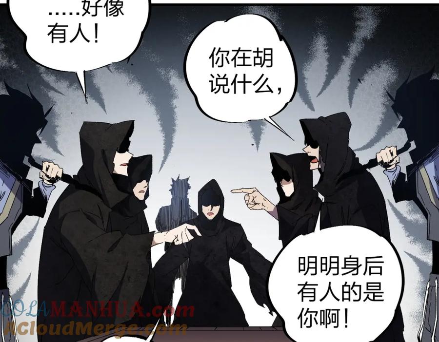 《全民转职：无职的我终结了神明！》第51话：单人绕后，我叫吕妙玲！ 第32页