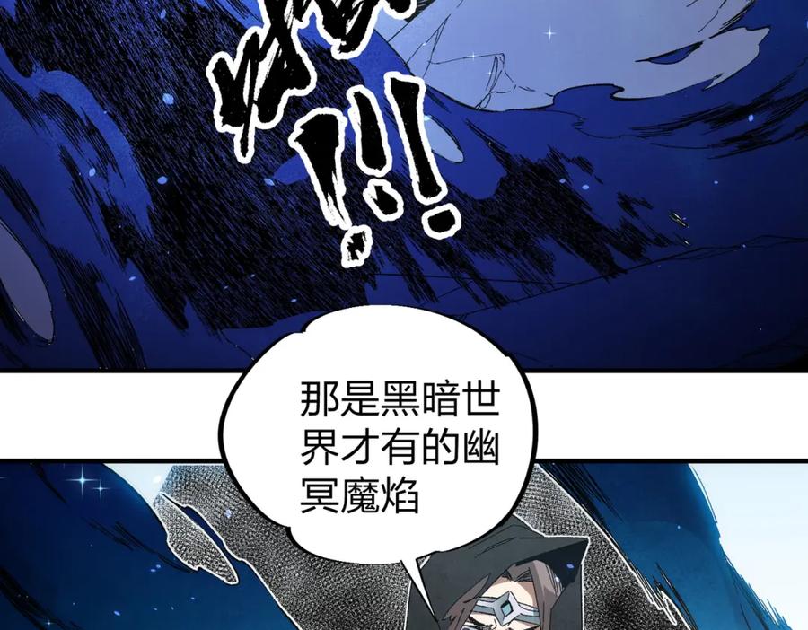 《全民转职：无职的我终结了神明！》第51话：单人绕后，我叫吕妙玲！ 第7页