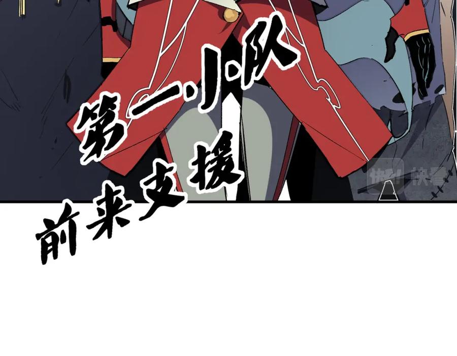 《全民转职：无职的我终结了神明！》第51话：单人绕后，我叫吕妙玲！ 第69页
