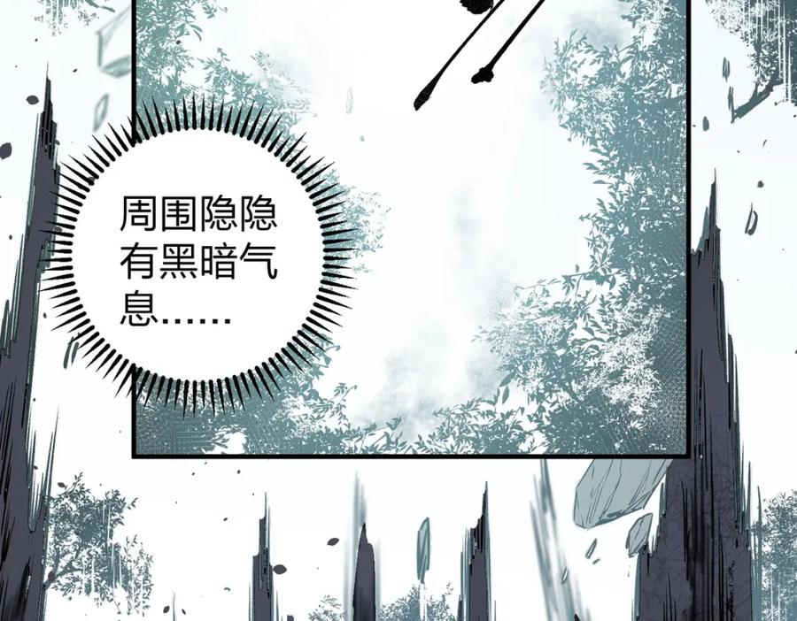 《全民转职：无职的我终结了神明！》第51话：单人绕后，我叫吕妙玲！ 第107页