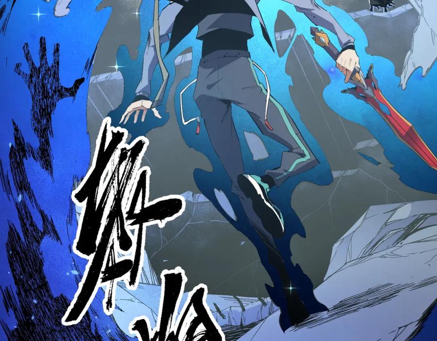 《全民转职：无职的我终结了神明！》第51话：单人绕后，我叫吕妙玲！ 第6页