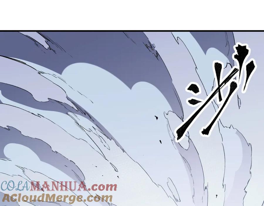 《全民转职：无职的我终结了神明！》第51话：单人绕后，我叫吕妙玲！ 第44页