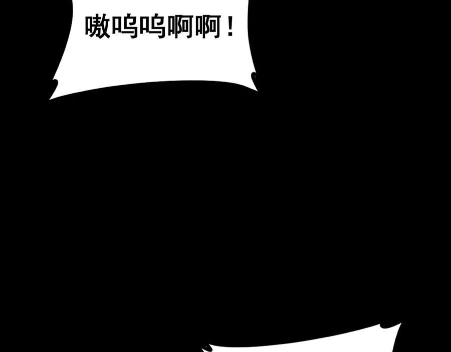 《虫族主宰：我玩的就是天灾》第52话 单挑蛛皇 第134页