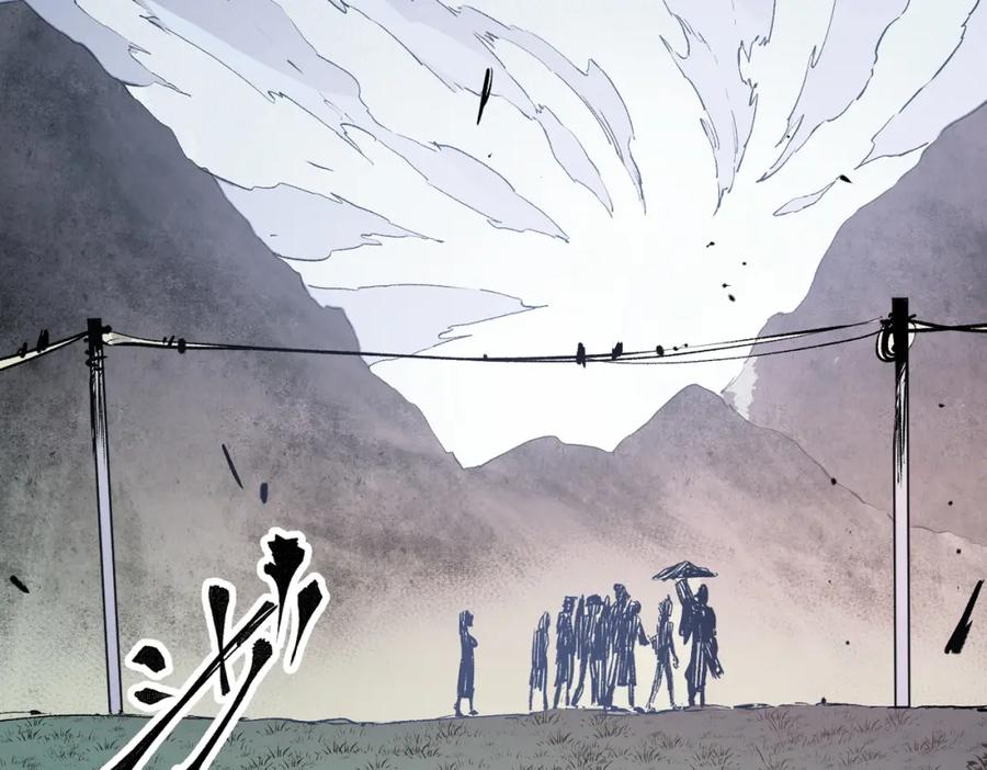 《全民转职：无职的我终结了神明！》第51话：单人绕后，我叫吕妙玲！ 第45页