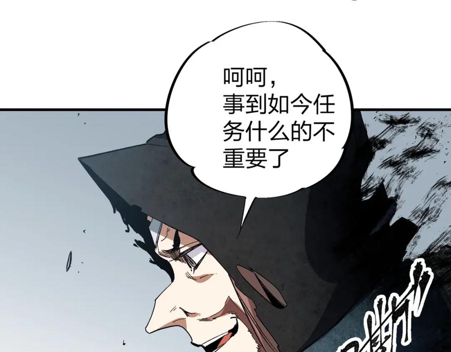 《全民转职：无职的我终结了神明！》第51话：单人绕后，我叫吕妙玲！ 第11页