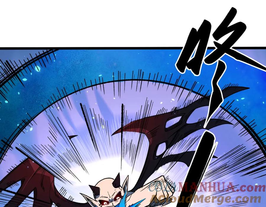《全民转职：无职的我终结了神明！》第52话 比起力量，先练练脑子！ 第29页