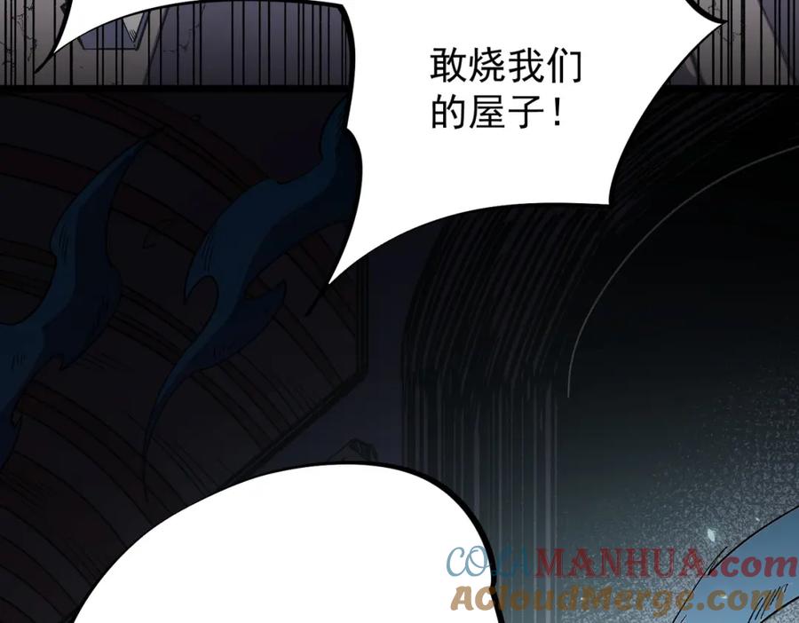 《全民转职：无职的我终结了神明！》第52话 比起力量，先练练脑子！ 第121页