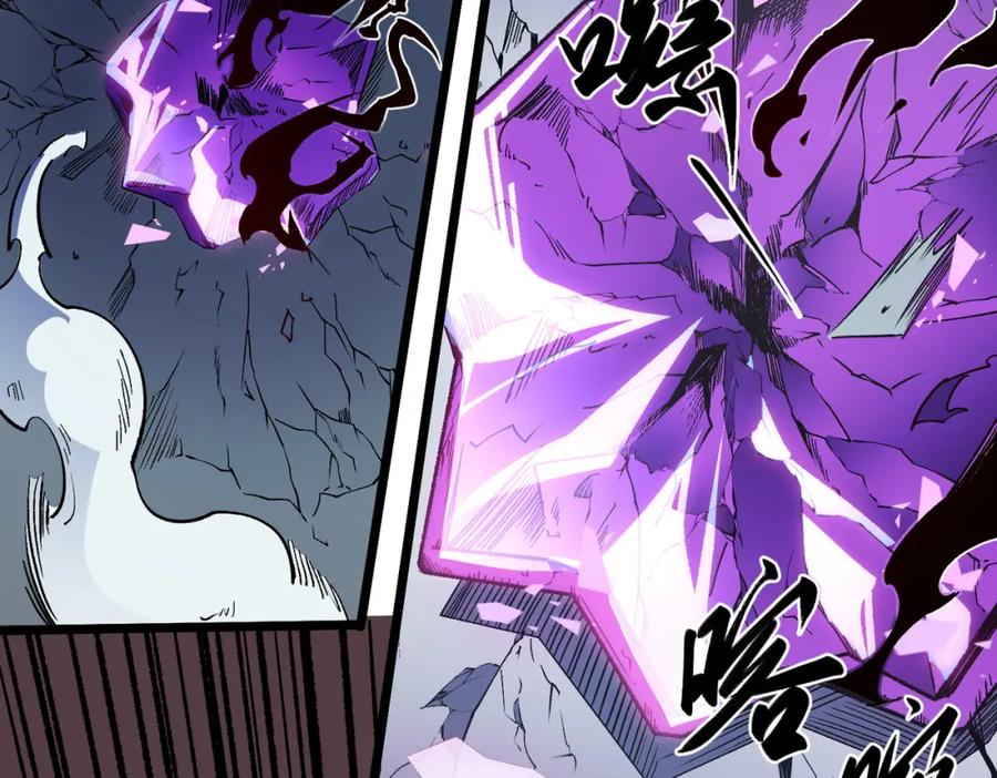 《全民转职：无职的我终结了神明！》第52话 比起力量，先练练脑子！ 第96页