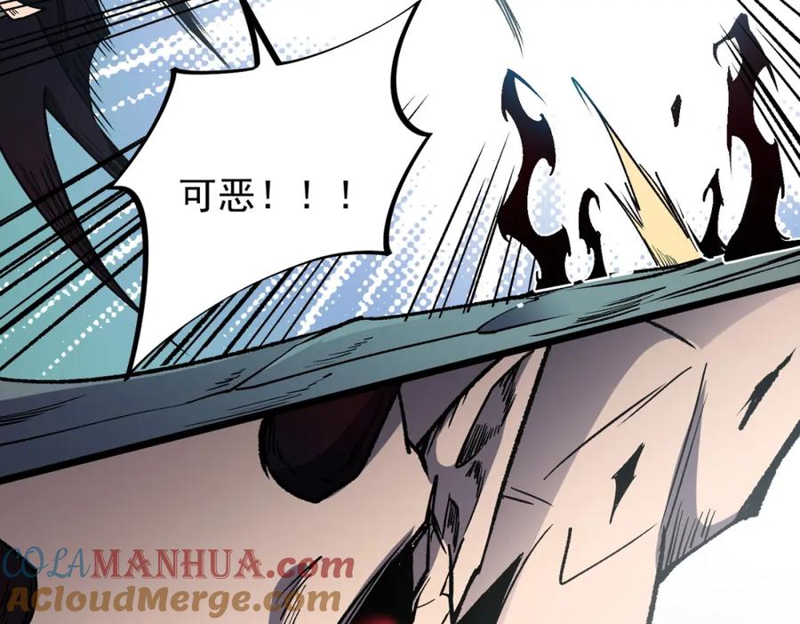 《全民转职：无职的我终结了神明！》第52话 比起力量，先练练脑子！ 第73页