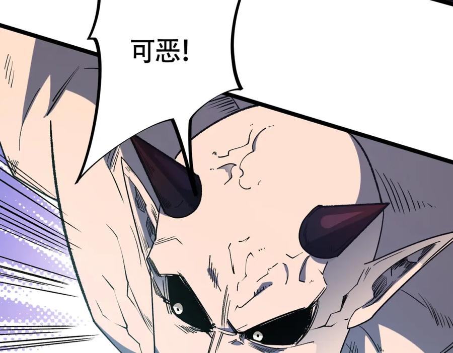 《全民转职：无职的我终结了神明！》第52话 比起力量，先练练脑子！ 第106页