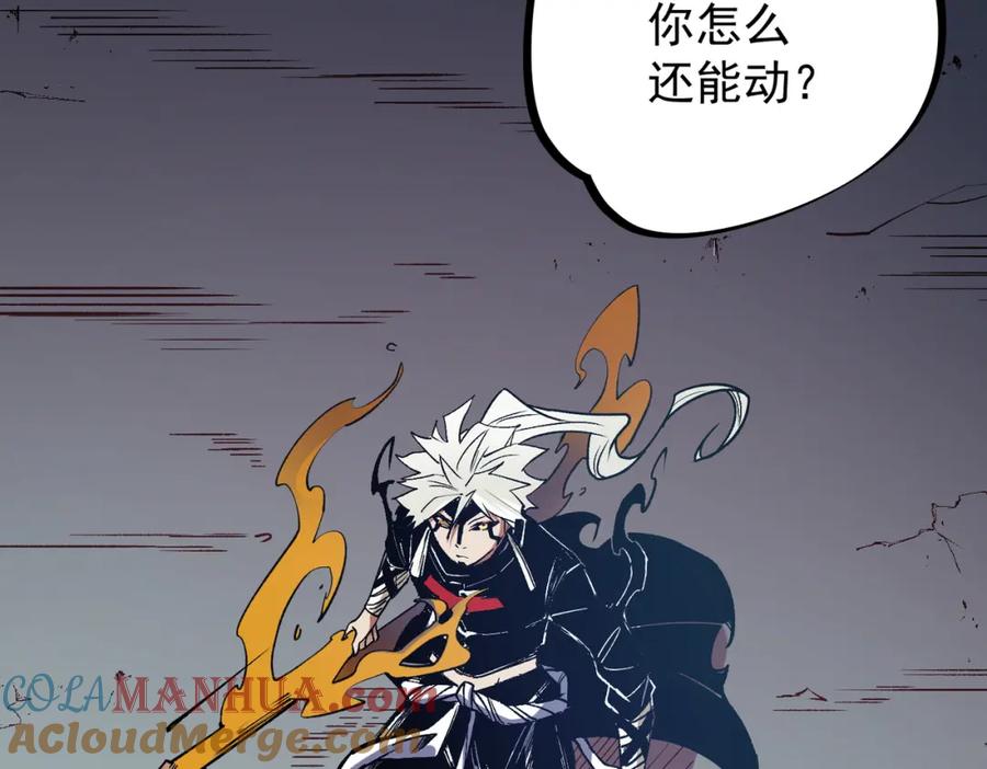 《全民转职：无职的我终结了神明！》第52话 比起力量，先练练脑子！ 第21页