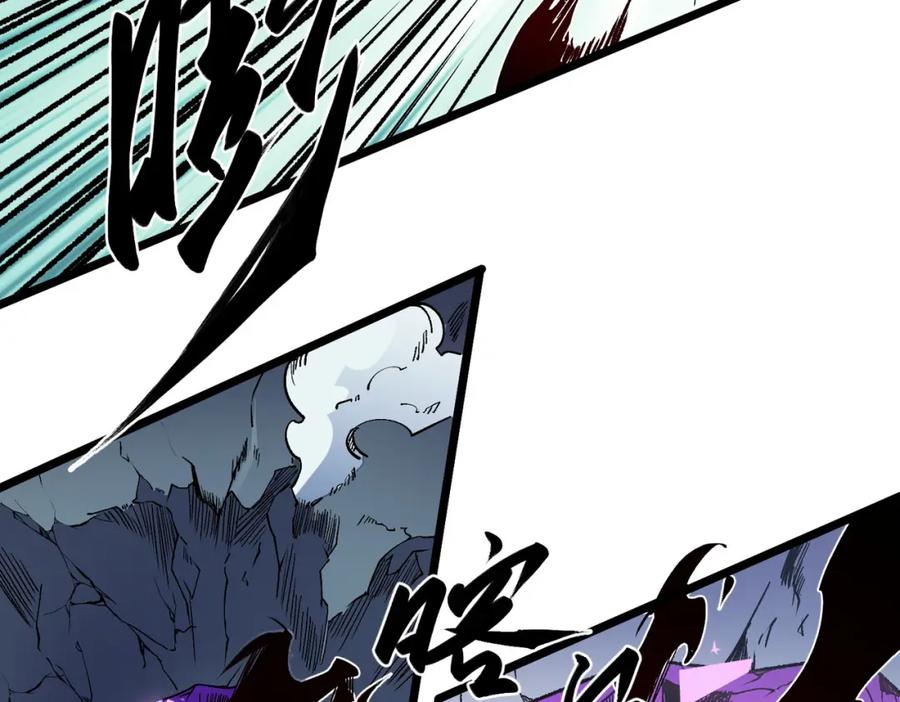 《全民转职：无职的我终结了神明！》第52话 比起力量，先练练脑子！ 第95页