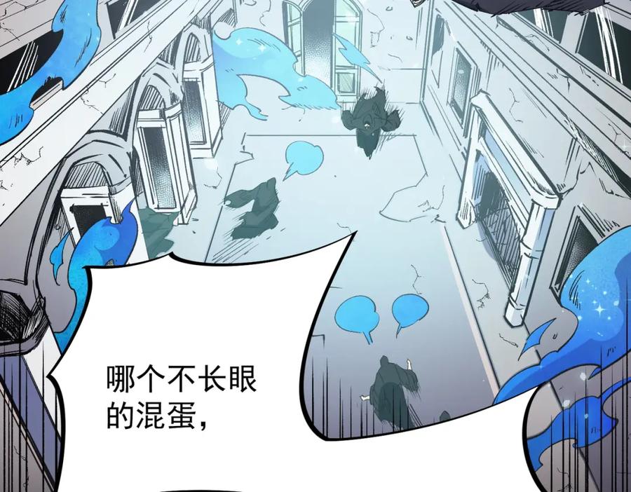 《全民转职：无职的我终结了神明！》第52话 比起力量，先练练脑子！ 第120页