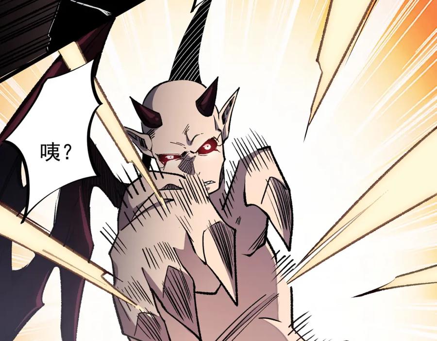 《全民转职：无职的我终结了神明！》第52话 比起力量，先练练脑子！ 第66页
