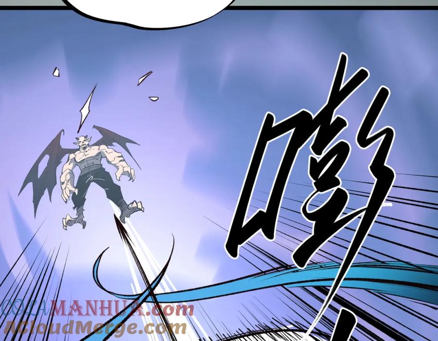 《全民转职：无职的我终结了神明！》第52话 比起力量，先练练脑子！ 第25页