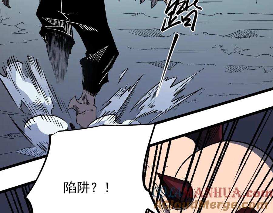 《全民转职：无职的我终结了神明！》第52话 比起力量，先练练脑子！ 第77页