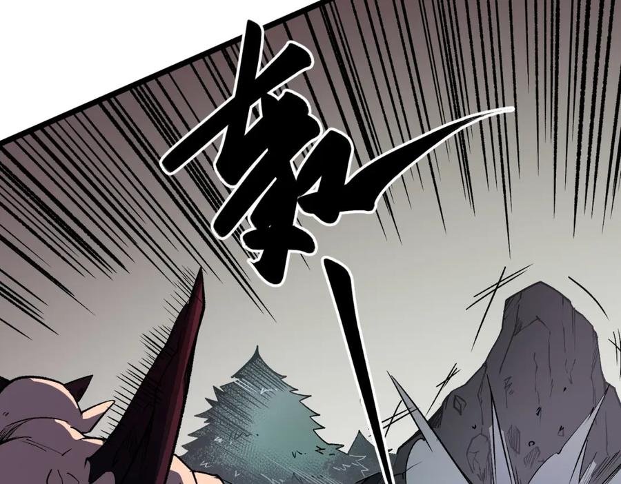《全民转职：无职的我终结了神明！》第52话 比起力量，先练练脑子！ 第48页