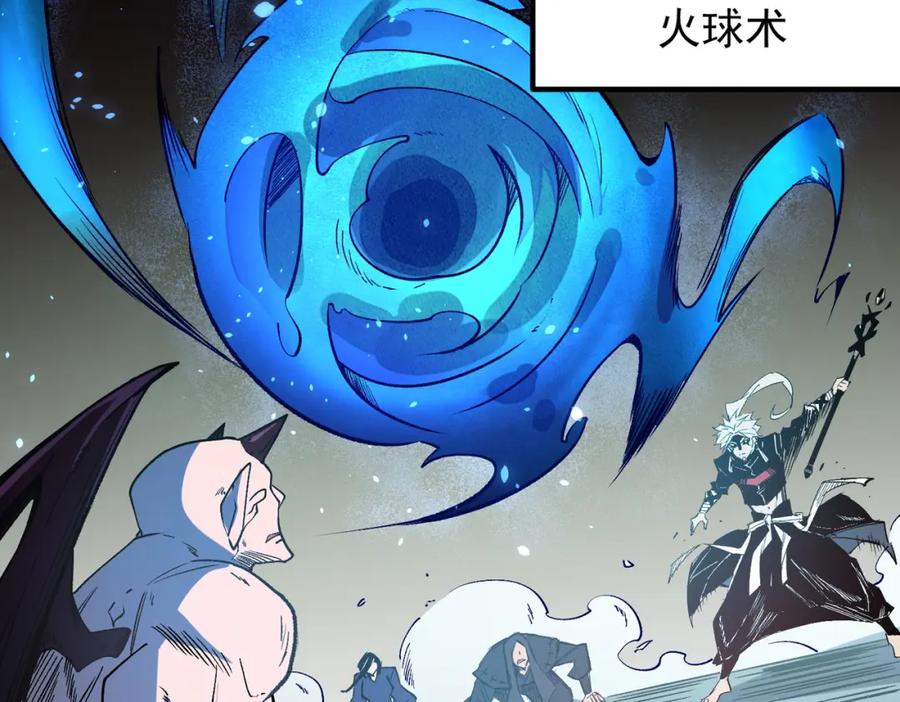 《全民转职：无职的我终结了神明！》第52话 比起力量，先练练脑子！ 第36页