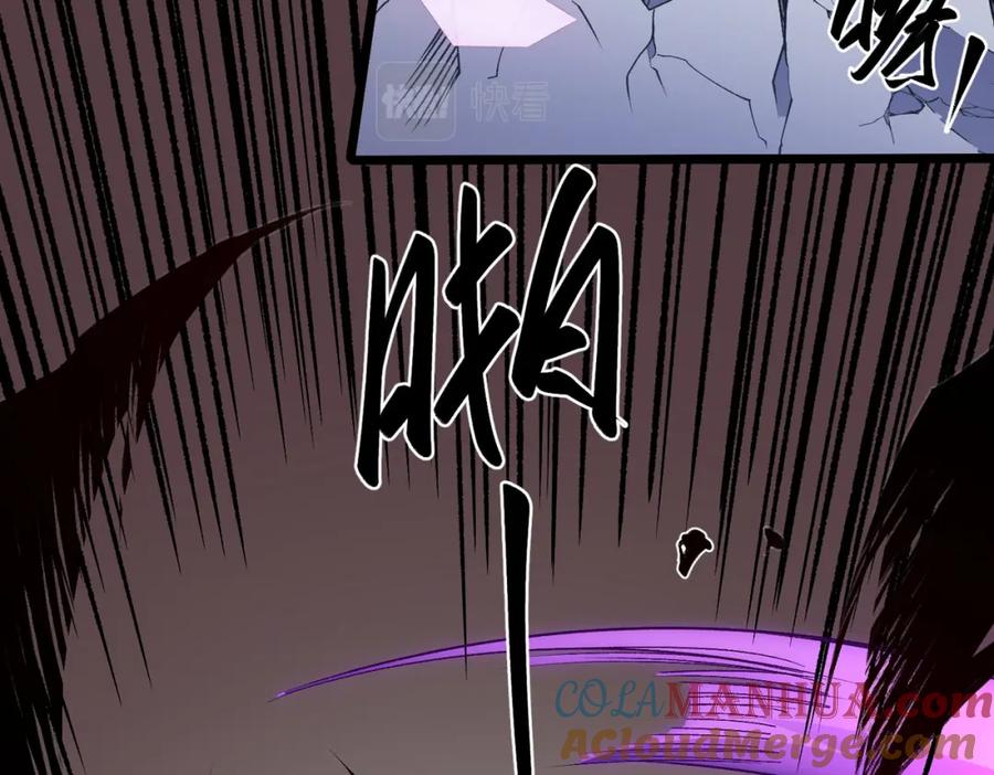 《全民转职：无职的我终结了神明！》第52话 比起力量，先练练脑子！ 第97页
