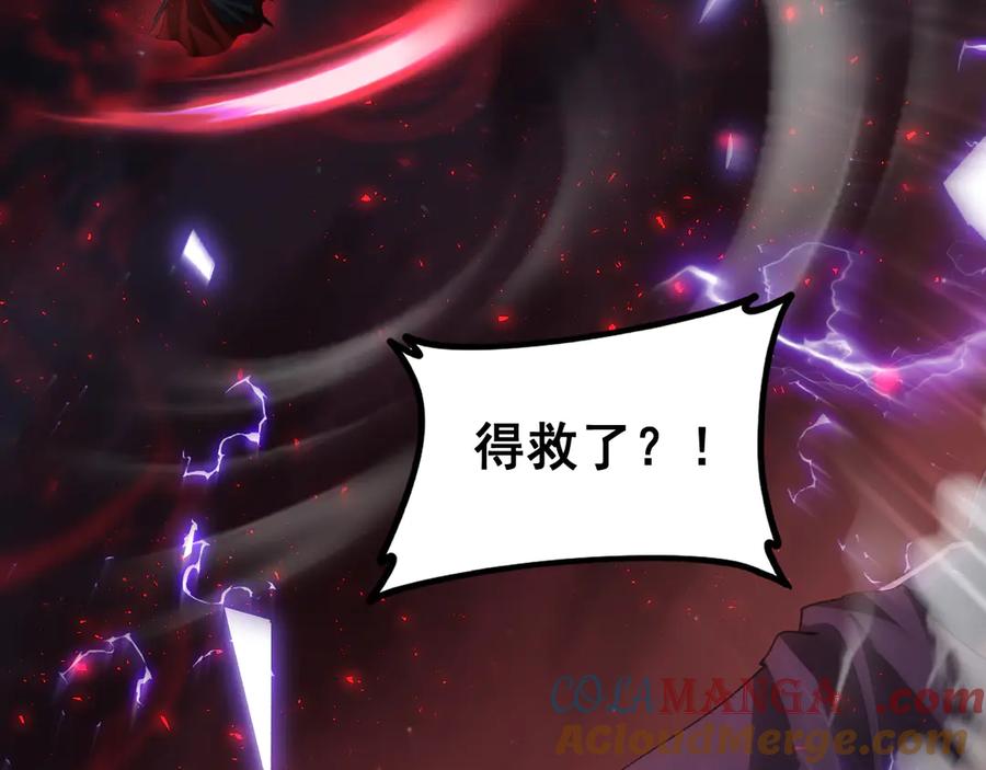 《虫族主宰：我玩的就是天灾》第53话 战九转 第93页