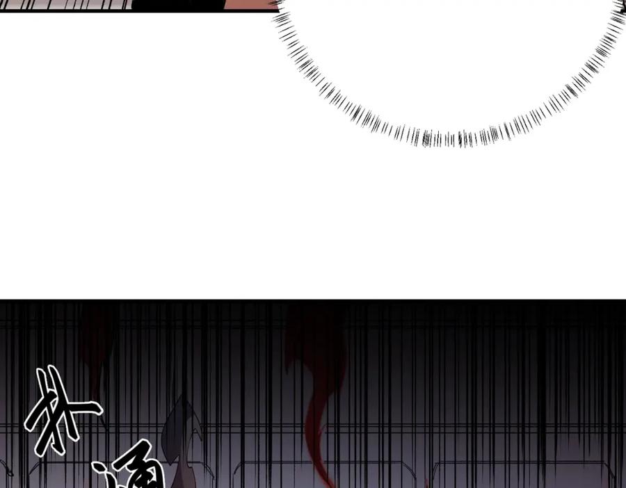 《全民转职：无职的我终结了神明！》第53话 黑暗信徒的献祭，三转魔裔！ 第22页