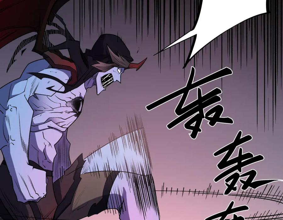 《全民转职：无职的我终结了神明！》第53话 黑暗信徒的献祭，三转魔裔！ 第108页