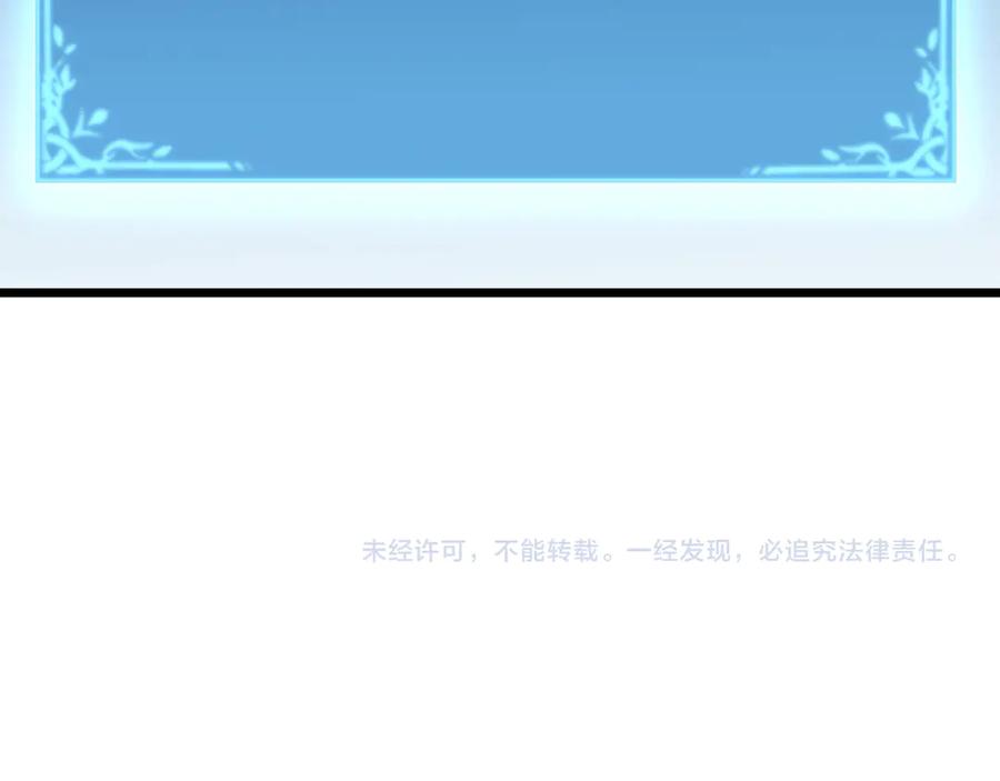 《虫族主宰：我玩的就是天灾》第54话 住院 第143页