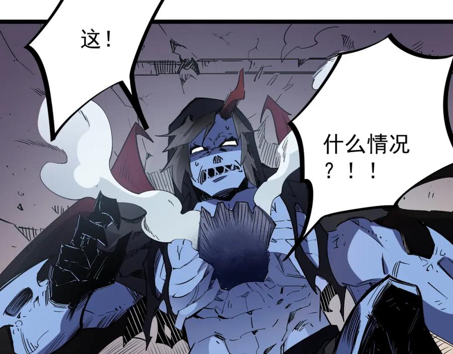 《全民转职：无职的我终结了神明！》第53话 黑暗信徒的献祭，三转魔裔！ 第115页