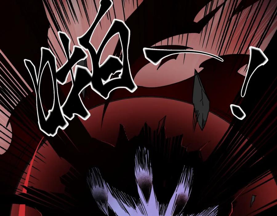 《全民转职：无职的我终结了神明！》第53话 黑暗信徒的献祭，三转魔裔！ 第35页