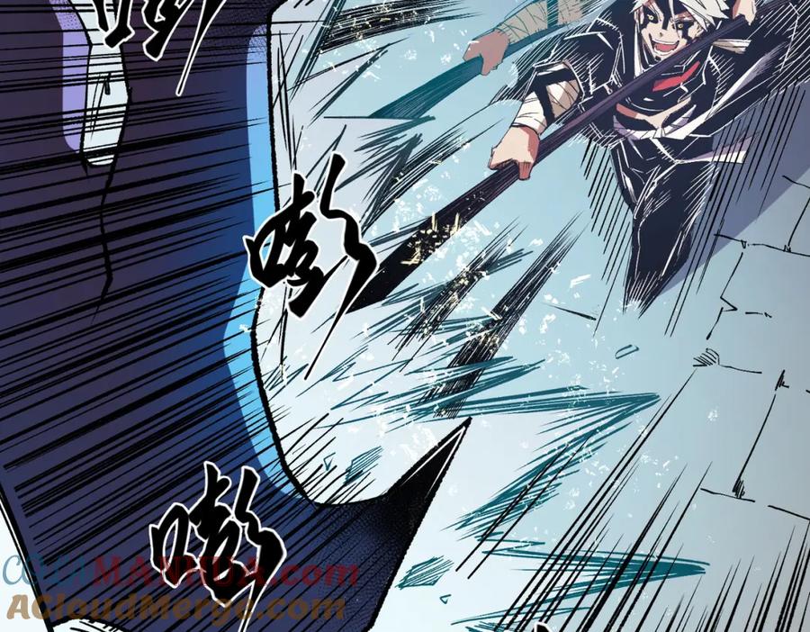 《全民转职：无职的我终结了神明！》第53话 黑暗信徒的献祭，三转魔裔！ 第45页