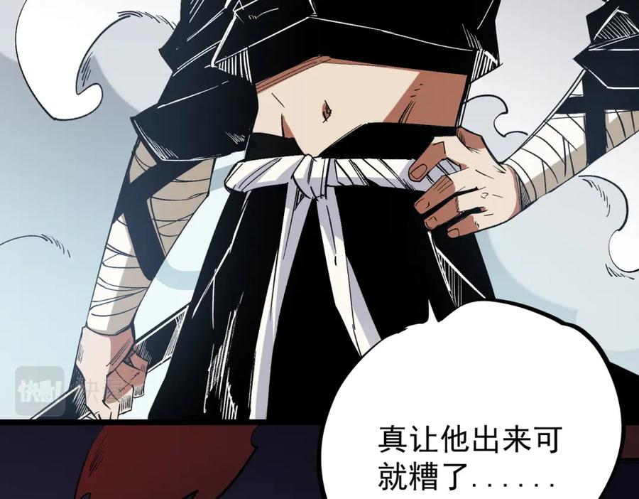 《全民转职：无职的我终结了神明！》第53话 黑暗信徒的献祭，三转魔裔！ 第58页