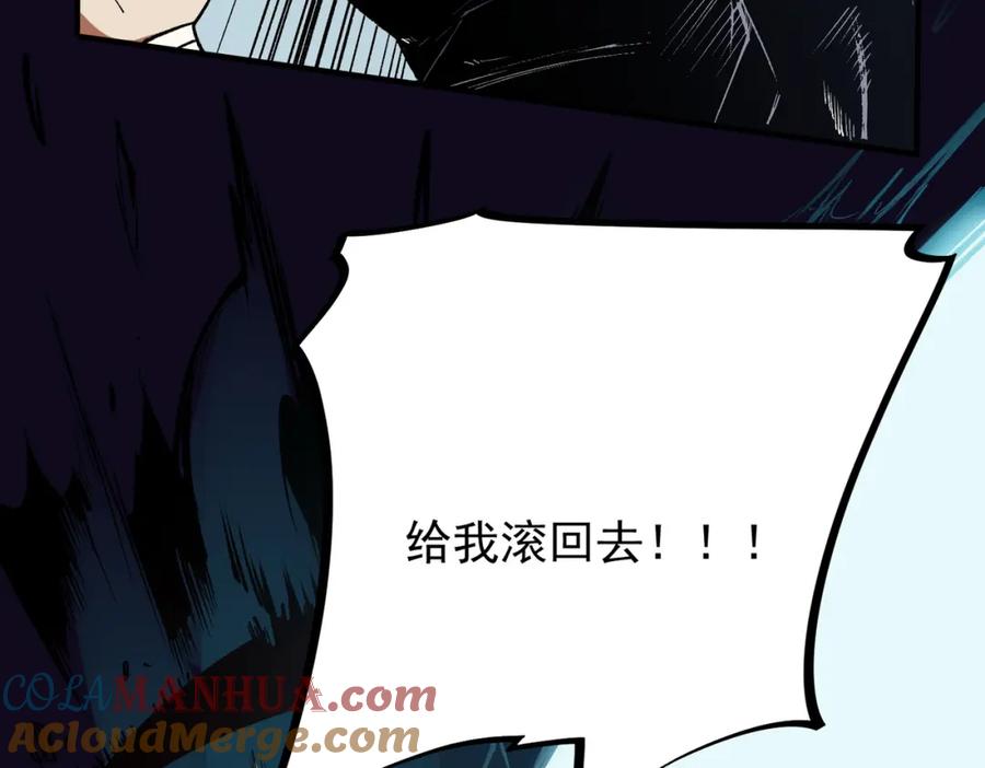 《全民转职：无职的我终结了神明！》第53话 黑暗信徒的献祭，三转魔裔！ 第49页