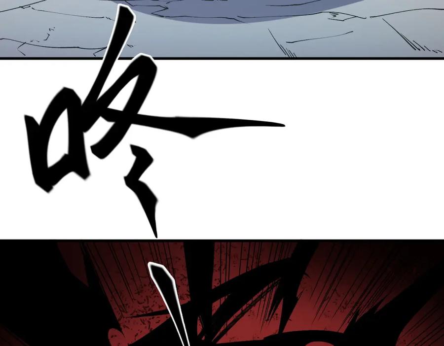 《全民转职：无职的我终结了神明！》第53话 黑暗信徒的献祭，三转魔裔！ 第52页