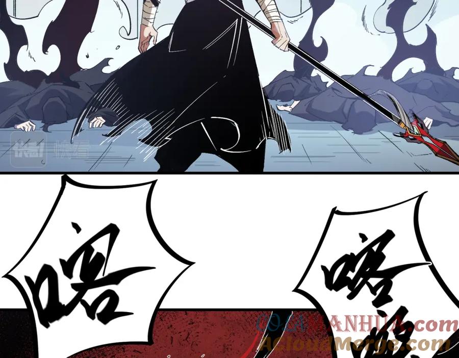 《全民转职：无职的我终结了神明！》第53话 黑暗信徒的献祭，三转魔裔！ 第33页