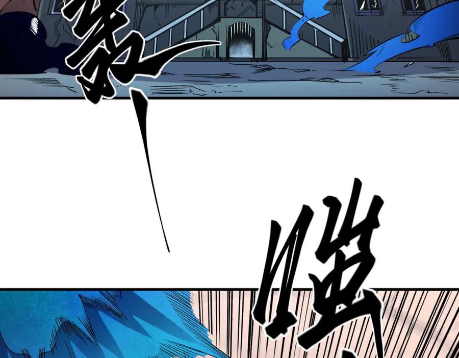 《全民转职：无职的我终结了神明！》第53话 黑暗信徒的献祭，三转魔裔！ 第7页